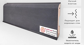 Плинтус МДФ TeckWood цветной прямой 75х16мм Бетон Антрацит, 1 м.п.